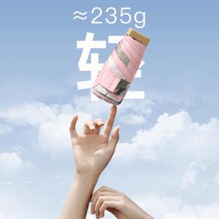 遮钛金花色女阳伞迷你黑胶口袋伞便晴伞雨两用折叠防晒防紫外线太