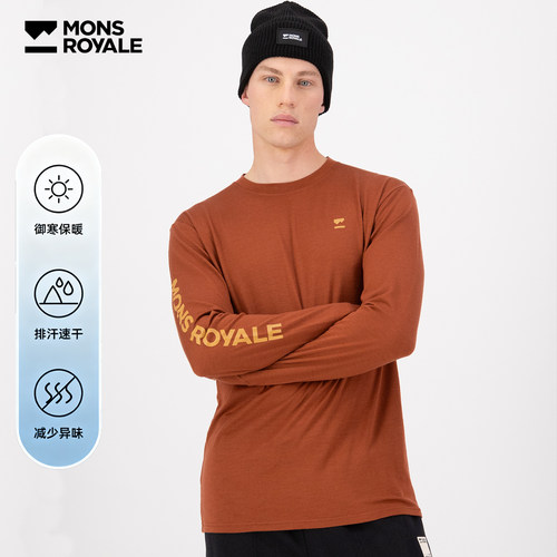 MonsRoyale美利奴羊毛速干衣男
