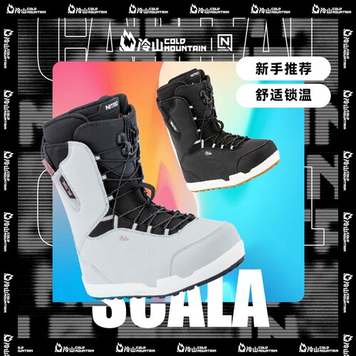 NITRO滑雪鞋新手入门推荐款女款