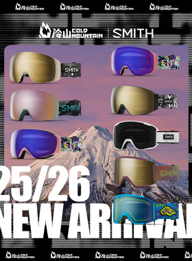 冷山雪具SMITH滑雪镜史密斯雪镜磁吸滑雪镜防雾护目镜男女2526