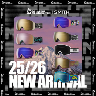 冷山雪具SMITH滑雪镜史密斯雪镜磁吸滑雪镜防雾护目镜男女2526