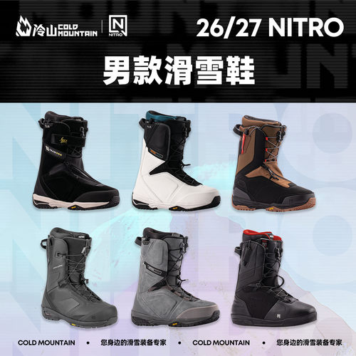 26/27NITRO男款滑雪鞋