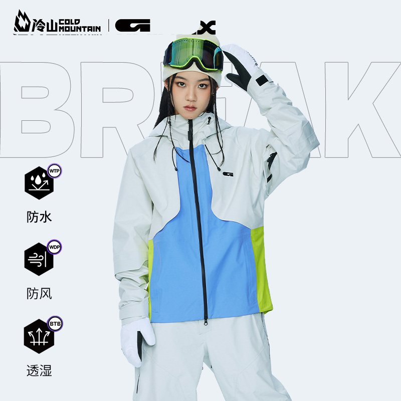 GAINAX雪服大G滑雪服透气防水