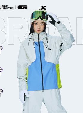 冷山雪具GAINAX雪服大G滑雪服单板防风透气防水保暖男女款2324款