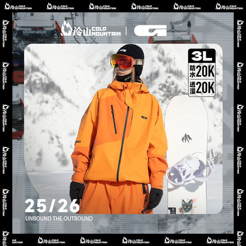 GAINAX滑雪服3L防水透湿保暖潮流