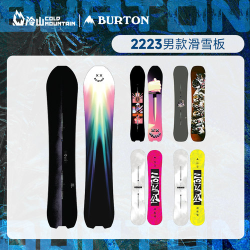 冷山雪具BURTON雪板SkeletonKey
