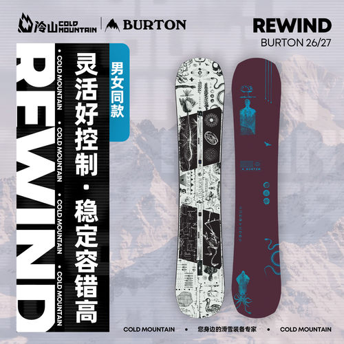 BURTON滑雪板男女2627REWIND