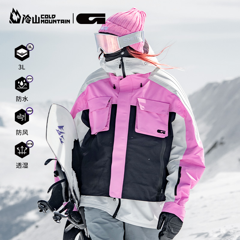 GAINAX滑雪服户外骑行机车服男女