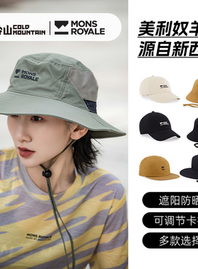 冷山雪具Mons Royale渔夫帽可调节防晒遮阳休闲运动日常旅游棒球