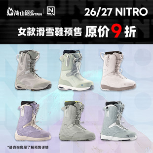 冷山雪具NITRO雪鞋 全能全地域滑雪单板雪鞋 女款 2627 尼卓滑雪鞋