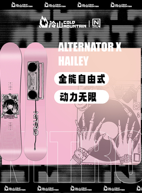 冷山雪具NITRO雪板ALTERNATOR X HAILEY尼卓全能单板滑雪板女2526
