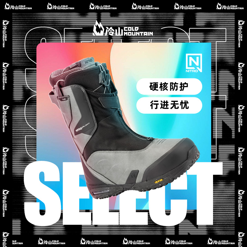 NITRO单板滑雪鞋男SELECT2526