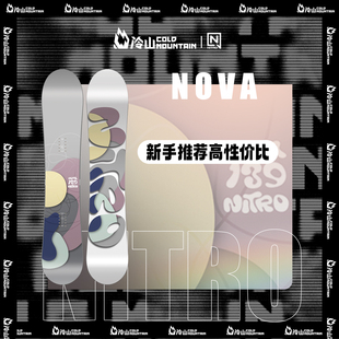 2526 冷山雪具NITRO雪板NOVA尼卓全能滑雪板单板滑雪板新手女款