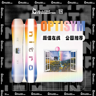 冷山雪具NITRO单板滑雪板尼卓OPTISYM彩虹板公园滑雪雪板女款 2425
