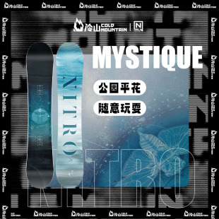 冷山雪具NITRO雪板尼卓MYSTIQUE全能新手入门滑雪板单板女款
