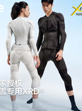 冷山雪具ShanHigh滑雪护具内穿护甲XRD专业滑雪护臀护膝水熊3.0新