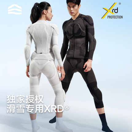 冷山雪具ShanHigh滑雪护具内穿护甲XRD专业滑雪护臀护膝水熊3.0新
