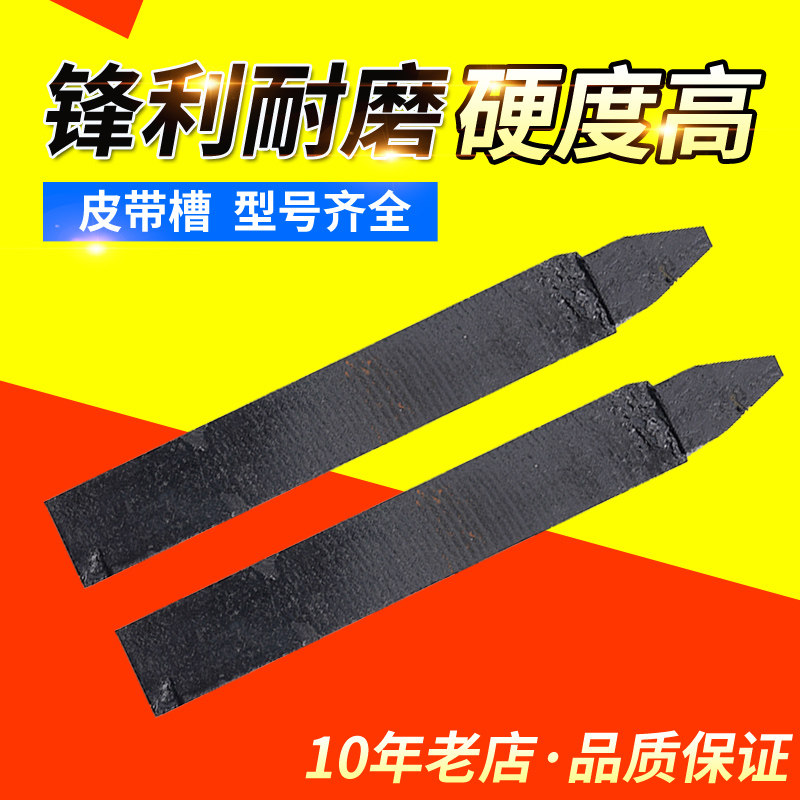 株洲正品刀头梯形车刀图片