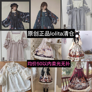 【】原创lolita洋装中华风洛丽塔白菜价吊带裙复古连衣裙