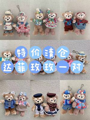 迪士尼玩偶挂件迪士尼正品