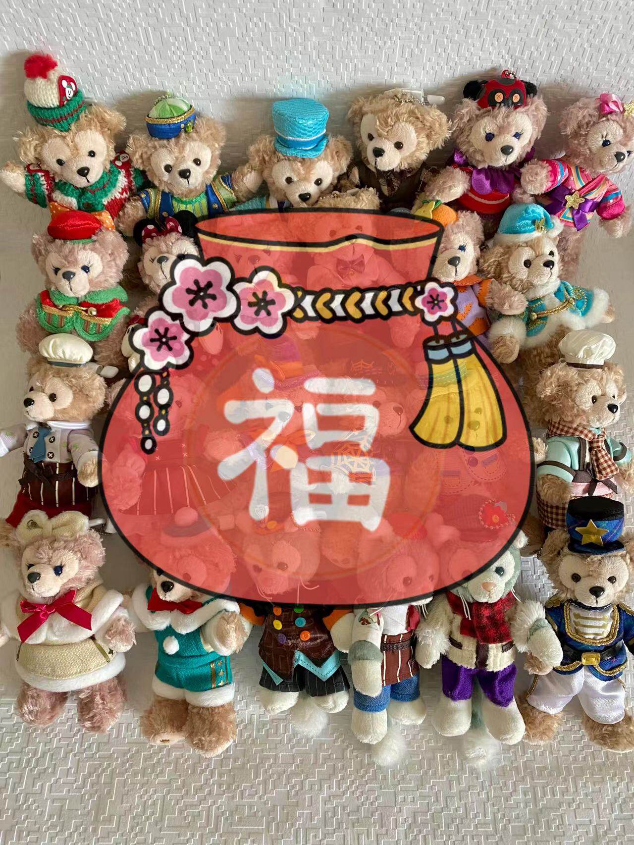 东迪东京迪士尼正品 毛绒中古挂件 达菲熊雪莉玫托尼福袋2-3只