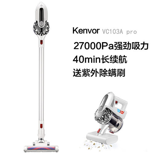京爱家用强力无绳手持吸尘器