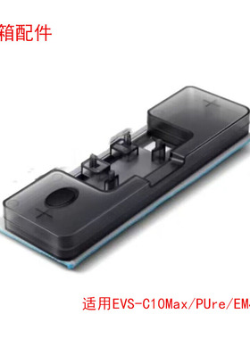 逸阁适用苏泊尔无线吸尘器EVS-C10Max/PUre/EM4水箱抹布地刷配件