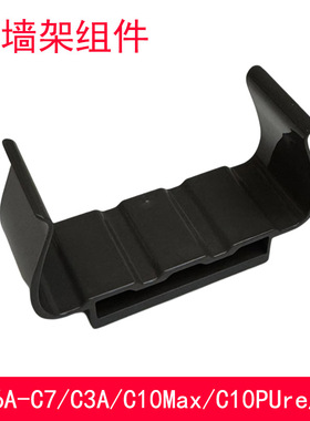 适配苏泊尔吸尘器配件VCS6A-C7/C3A/C10Max/PUre/EM4挂墙架壁挂