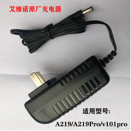 适配艾维诺/菲沃斯/惠而浦吸尘器配件充电器电源适配器480y/A219