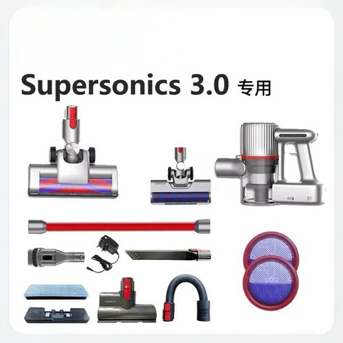 适用Airbot Supersonics3.0吸尘器配件电动地刷滚刷扁吸集尘杯