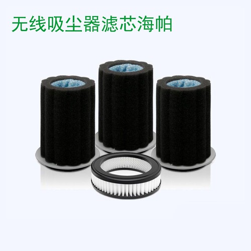 适配美的吸尘器配件BP21620A VH1704 V1 P3-Lady P81 P5滤网滤芯