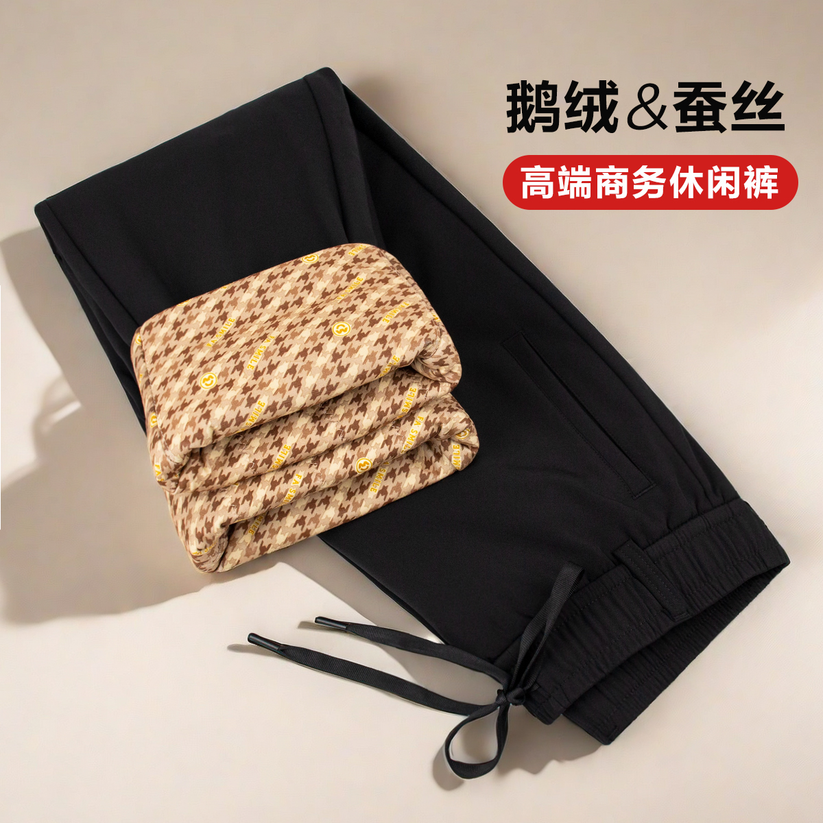 男士羽绒裤冬季新款外穿高端商务休闲裤加绒加厚直筒保暖鹅绒棉裤