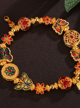 花丝珐琅蝴蝶手串沙金福满全家手链 古法黄金色金圈手串diy配件