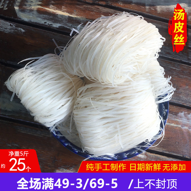 正宗信丰烫皮丝江西特产