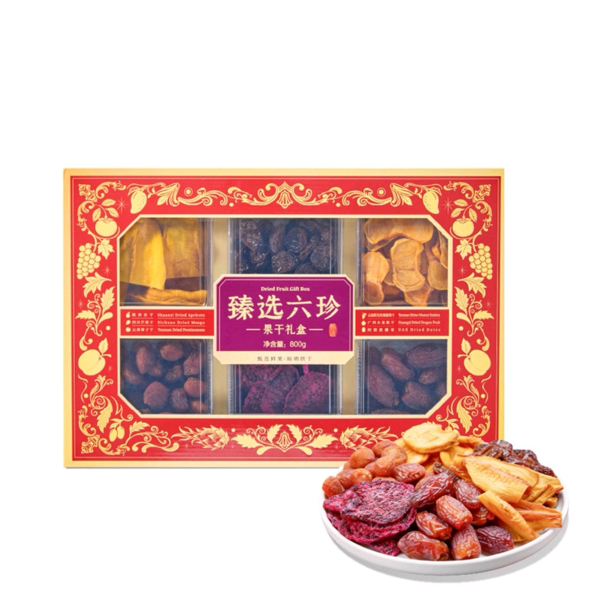 山姆正品代购 臻选六珍果干礼盒800克,粮油调味/速食/干货/烘焙,干货组合/料包/汤包/干货礼盒,淘宝优惠券,粉丝福利购,淘宝优惠卷