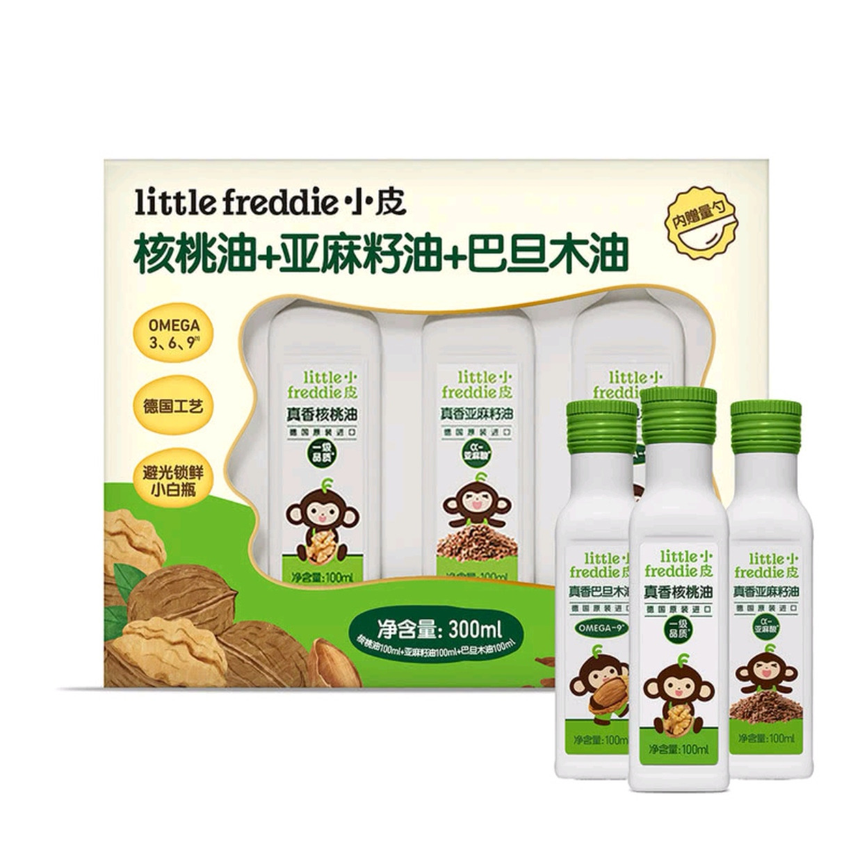 山姆正品代购  little Freddie 核桃油+亚麻籽油+巴坦木油330ml