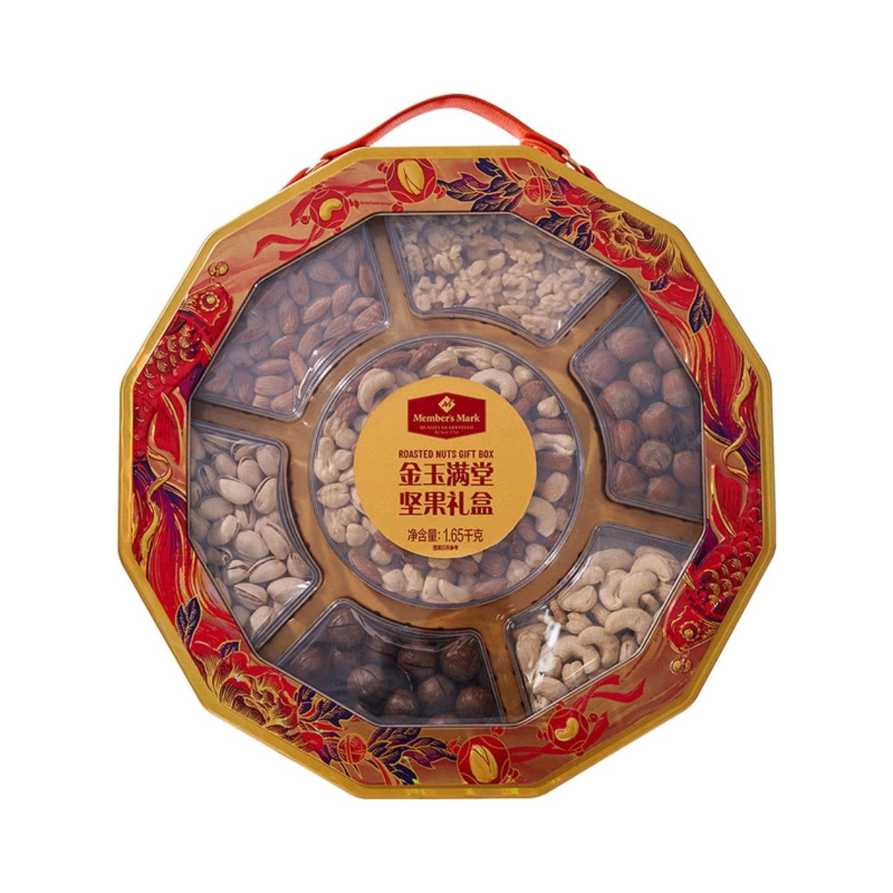 山姆正品代购 MM 金玉满堂坚果礼盒1.65千克