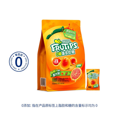 山姆正品代购   趣满果0糖爆浆软糖血橙味450克