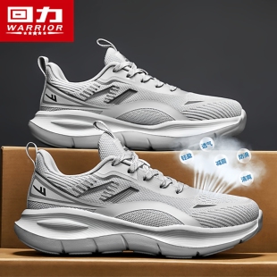 回力男鞋夏季透气网面休闲运动鞋男士跑步增高上班工作劳保老爹鞋