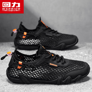 回力男鞋2026新款夏季透气防臭薄款网面网鞋一脚蹬休闲运动黑色鞋