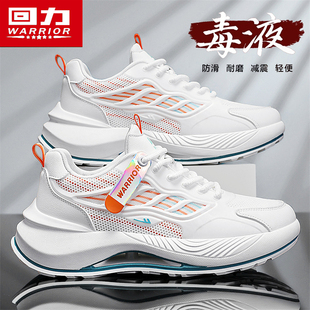 回力男鞋夏季透气百搭休闲运动鞋学生跑步减震厚底增高小白老爹鞋