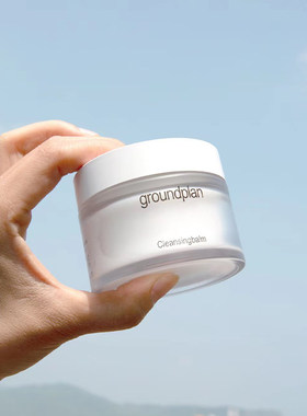 groundplan轻柔卸妆膏90G