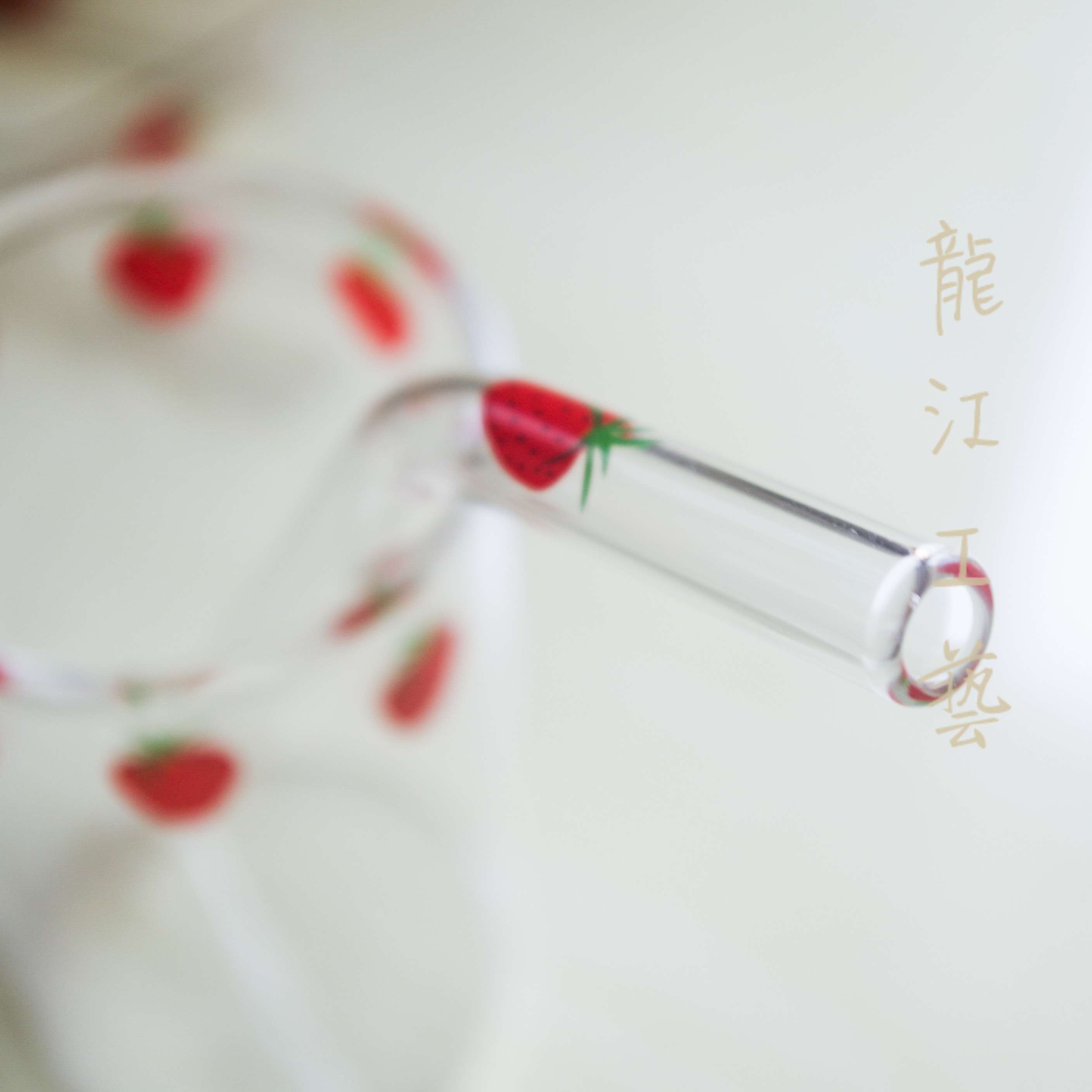 满3支包邮小草莓樱桃玻璃吸管 牛奶燕麦米粥珍珠奶茶粗吸管多直径