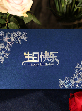 2025新款公司员工生日贺卡定制  小贺卡韩国创意 高档烫金贺卡