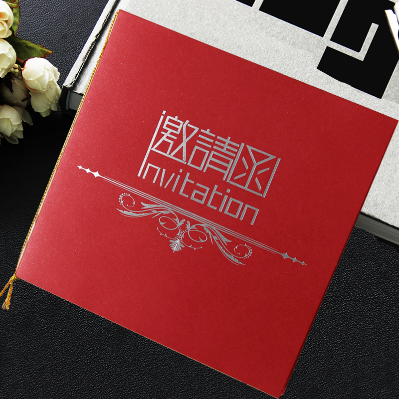 高档欧式商务邀请函公司会议请柬开业典礼请帖定制创意请柬