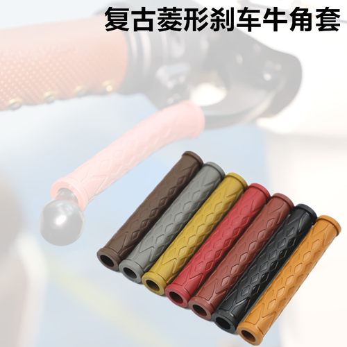 mosjpgz防滑牛角套刹车离合套