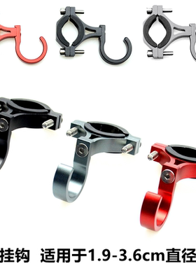 摩托车电动车挂物钩前置免打孔多功能铝合金钩踏板电瓶车头盔挂钩