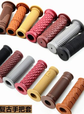 摩托车改装改装复古手把胶把套鑫源400 SR400握把手把CG125手把胶