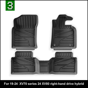 适用19-24款丰田凯美瑞Camry XV70/24款XV80右舵汽车脚垫TPE外贸
