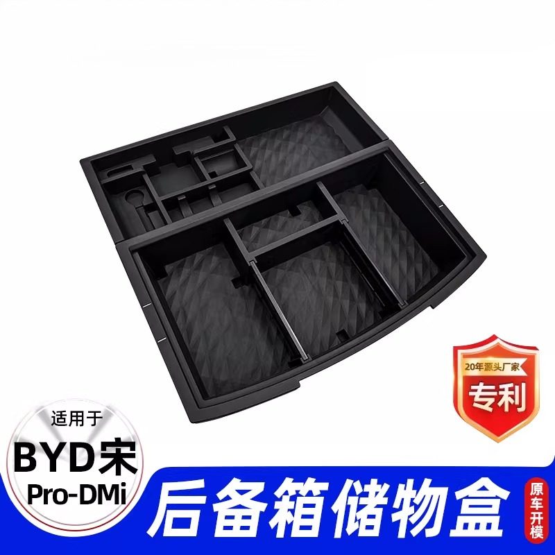 适用24款奇瑞ICAR-V23汽车后备箱储物盒防滚动不乱收纳盒防水防脏,汽车用品/电子/清洗/改装,车载收纳箱/袋/盒,淘宝优惠券,粉丝福利购,淘宝优惠卷